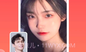 扑爱视频交友V2.26.15截图