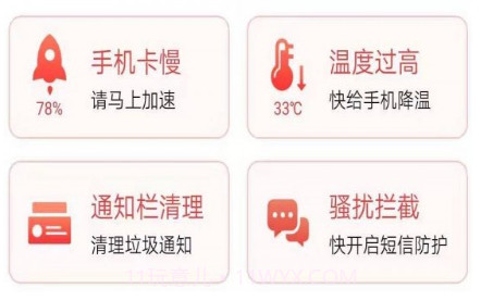 优化盒子v2.2.16截图