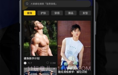 Nightcam相机v1.1.12截图