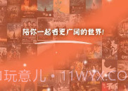 外剧帝V1.3.9截图