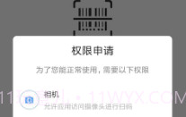 码记V1.0.10截图
