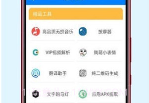 醉秋软件库v1.0.8截图