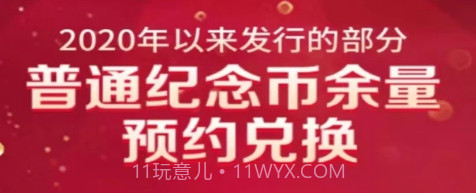 藏讯预约助手v2.1.11截图