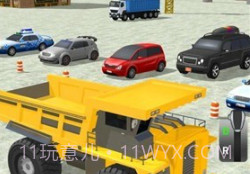 挖掘机卡车停车场3Dv1.0.16截图