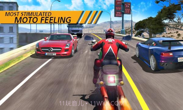摩托骑士v1.6.9截图