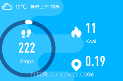 CO FITv1.5.1.16截图