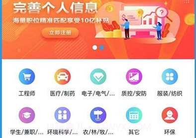 打鲸网v1.0.16截图