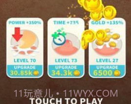 我挤痘痘贼6v25.11截图