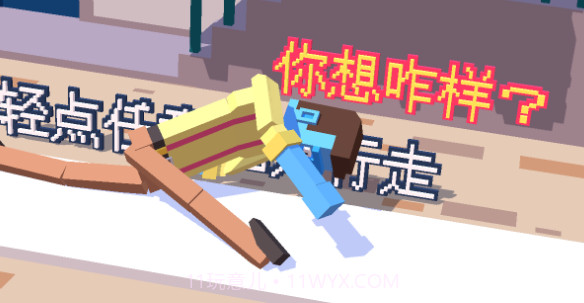 僵尸漫步v3.6.9截图