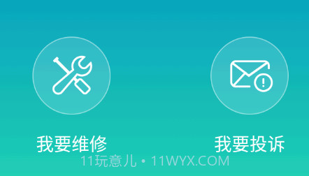 小蚁智能摄像机升级固件v3.21.9截图