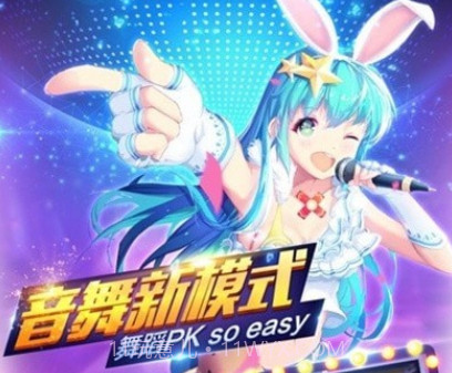 恋恋炫舞团台服v12.14截图