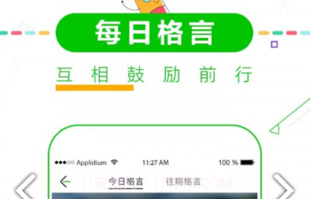 高考2021倒计时v7.13截图