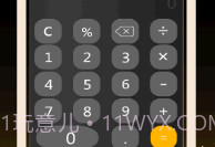 全智能计算器管家免费v1.11截图