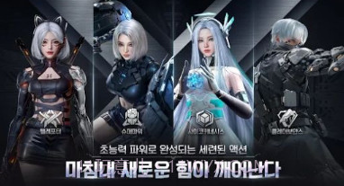 塞拉永恒韩服v2.11截图