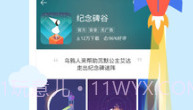 搜狗搜索浏览器V2.1.8截图