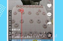 全力点点v1.0.10截图