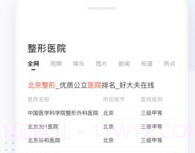 百万英雄答题神器v3.9.9截图