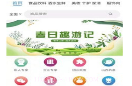 云中网v520鐎瑰宕渧1.12截图