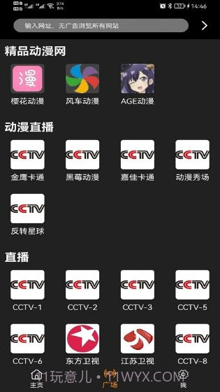 Z动漫appV1.43截图