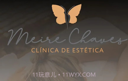 专业的美容诊所v1.11截图