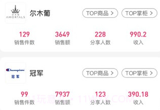 蜜财v2.12.14截图