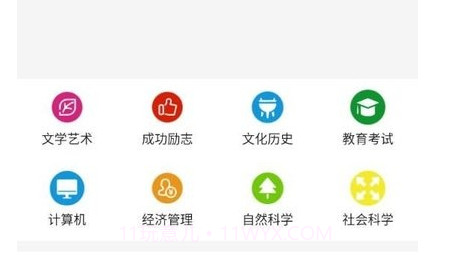 易好书v1.0.15截图