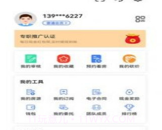 橙子课堂v1.13截图