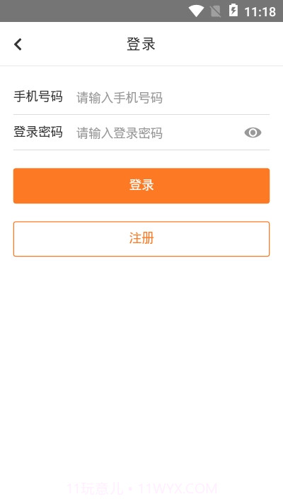 陶宝（陶瓷商城）1.0.12截图