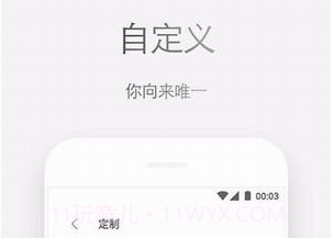 Zenly浏览器v4.61.8截图