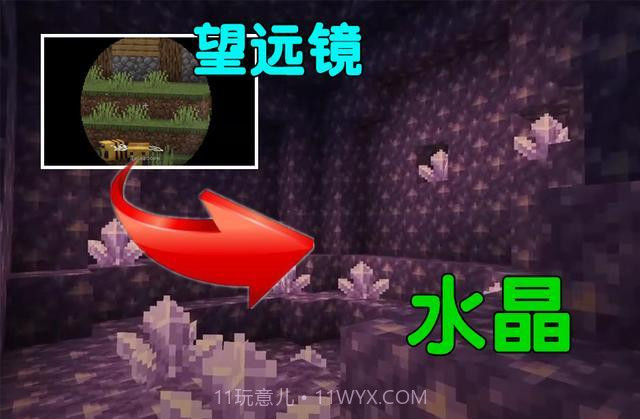 我的世界基岩版矿洞1.15.10.76707截图