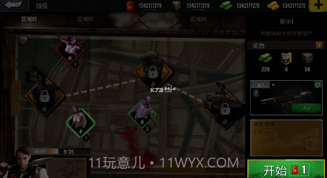 僵尸生存射击无限金币版V1.55.8截图