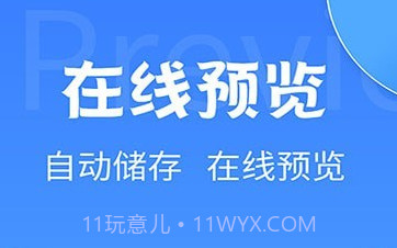 全能PDF转换大师v2.1.12截图