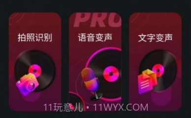 岸听音乐编辑1.9截图