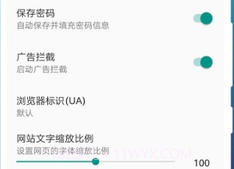 免费漫画阅站app下载旧版v4.6.7截图