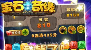 宝石奇缘V1.11截图