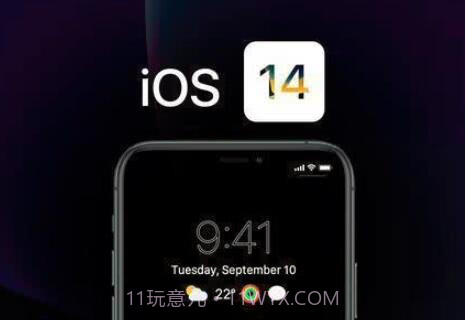 ios14正式版安装包v.1.10截图