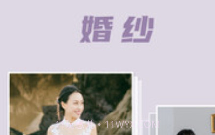 buff相机v1.1.13截图