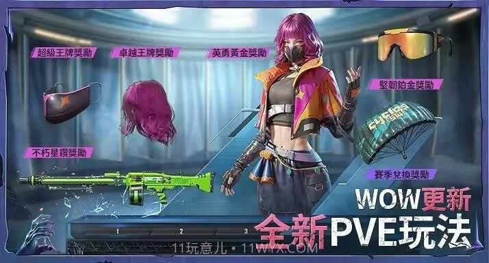 地铁逃生丧尸边缘版v1.19.8截图