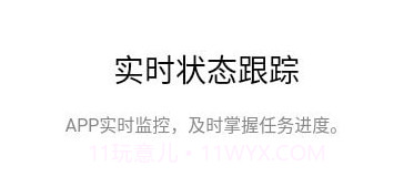 糖秒v1.14截图