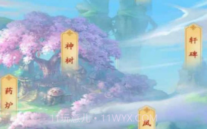 道友来挂机v1.17截图