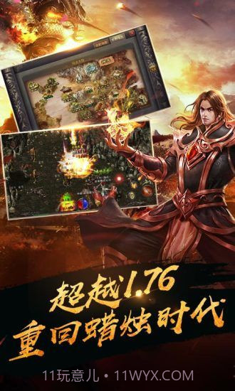 至尊裁决v1.3.14截图