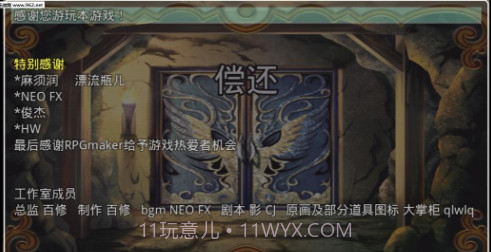 偿还v0.7截图