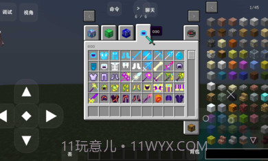 我的世界幸运方块叶枫同款1.12截图