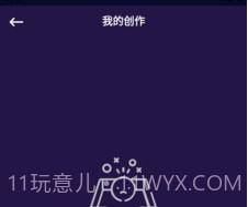 萌萌图片编辑器v9.8.1.17截图
