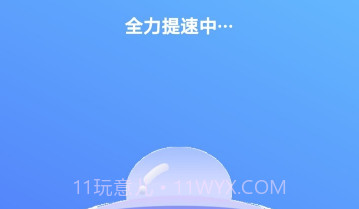 安卓清理助手v1.8.14截图