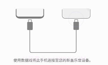 三星S换机助手v3.7.42.13截图