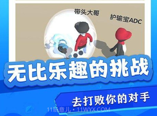沙雕快打v1.0.13截图