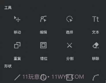 青木插画设计师v1.12截图