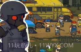 全民僵尸大战无限内购版v2.9截图