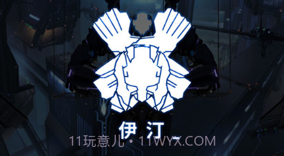 艾希v1.0.9截图